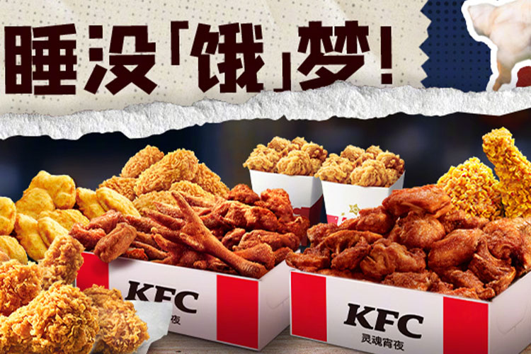 加盟kfc和星巴克