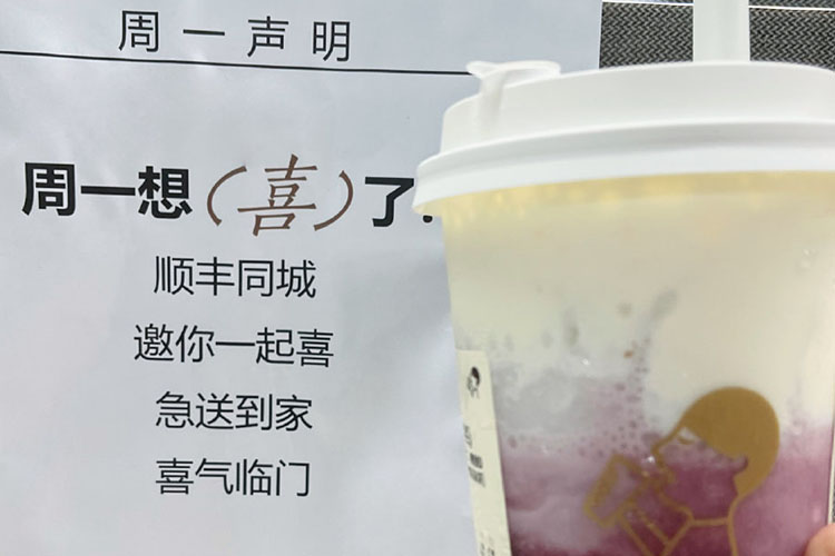 喜茶辽宁加盟多少钱