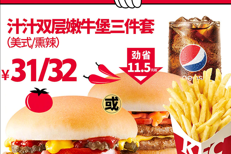 kfc和麦当劳的加盟