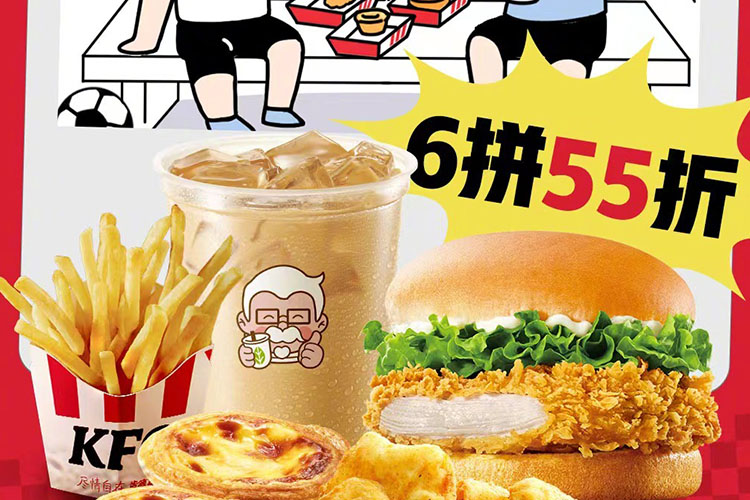 kfc和麦当劳的加盟