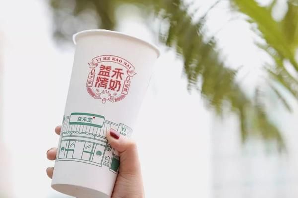 益禾堂奶茶加盟店的条件和费用