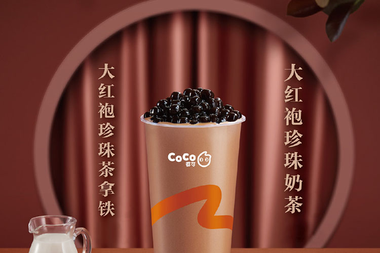 北京coco奶茶加盟