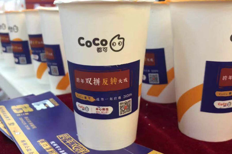 北京coco奶茶加盟