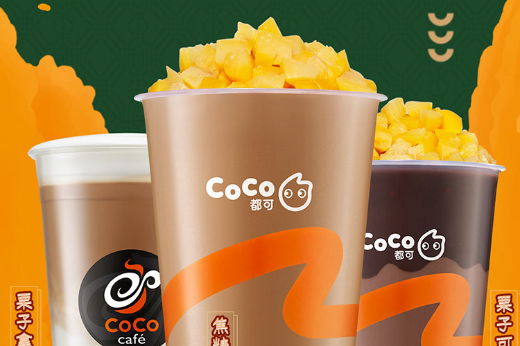 成都coco奶茶单店加盟