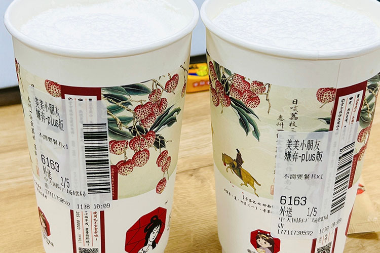 茶颜悦色怎么开直营店