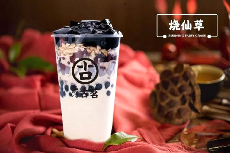 泗安古茗奶茶加盟店