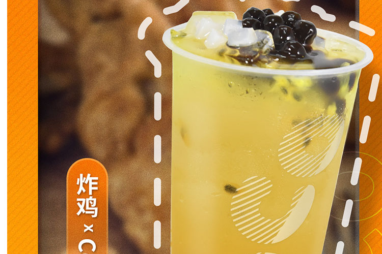 coco成都加盟，成都coco奶茶加盟店需要多少钱