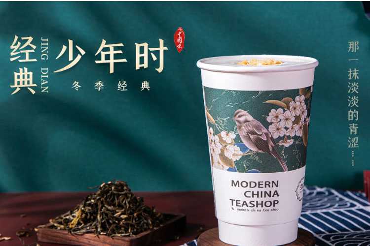 茶颜悦色奶茶店加盟费大概多少