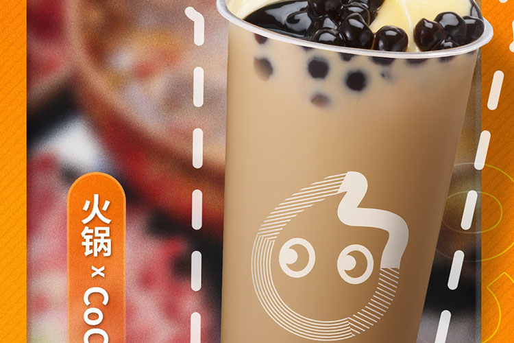 广西coco奶茶加盟店