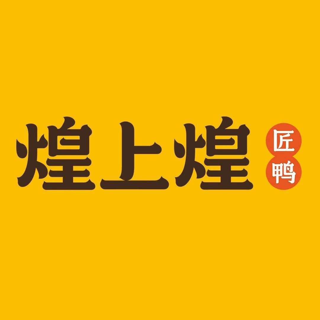 煌上煌在亳州市怎么加盟