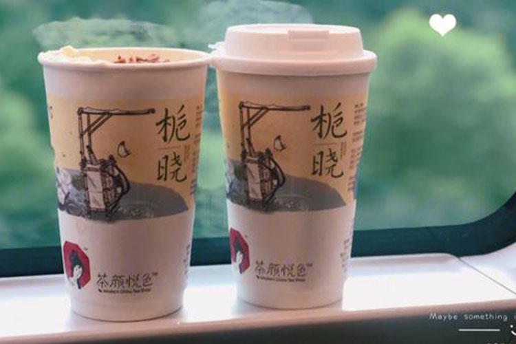 加盟茶颜悦色奶茶店