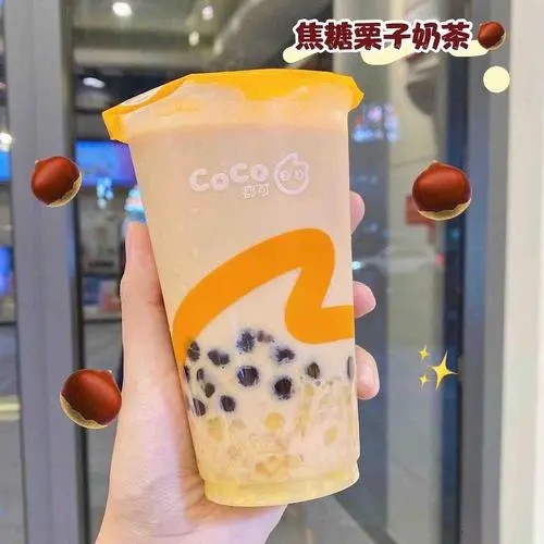 coco 奶茶加盟条件，coco 奶茶加盟条件