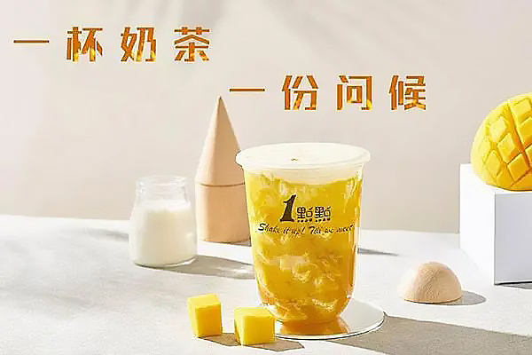 在南翔镇可以加盟1点点奶茶吗，一点点奶茶加盟热线官网