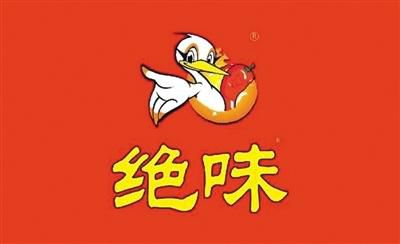 绝味加盟店在哪里加盟，绝味加盟店费用是多少