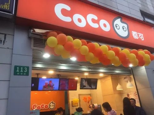 coco奶茶加盟官方电话，coco奶茶加盟官方地址