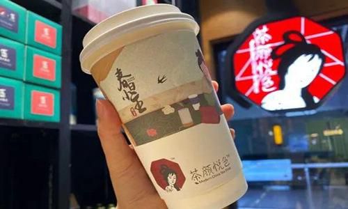 茶颜悦色加盟需要什么条件，茶颜悦色加盟条件是什么