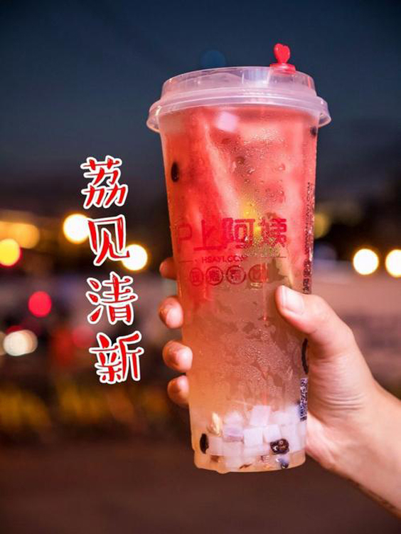 加盟沪上阿姨奶茶怎么样，沪上阿姨可以加盟开店吗？