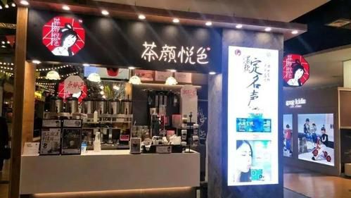 茶颜悦色奶茶店外地可以加盟吗，茶颜悦色奶茶店外地可以加盟吗