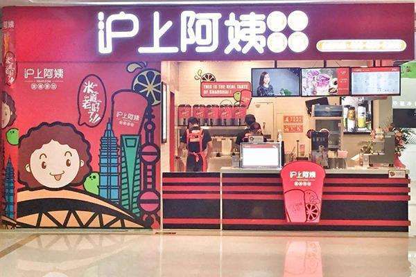 沪上阿姨加盟店赚钱吗，沪上阿姨加盟店铺要求