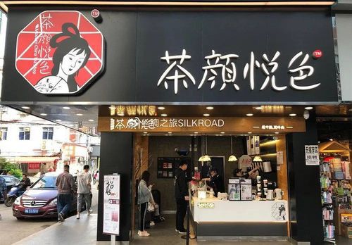 茶颜悦色怎么加盟店，加盟茶颜悦色能赚钱吗