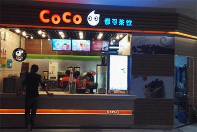 coco奶茶店加盟费大概多少钱