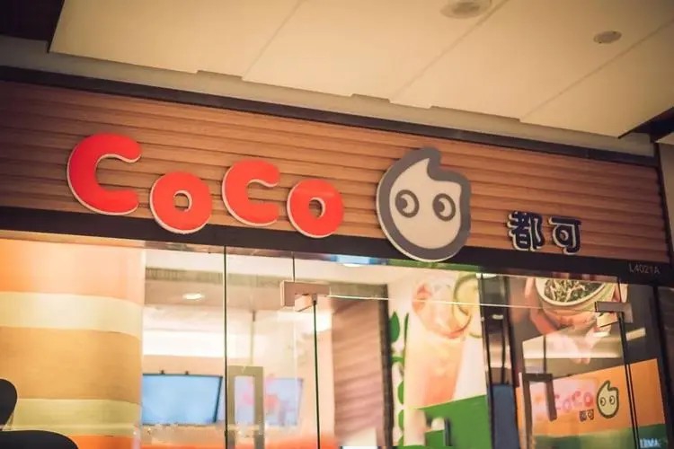 coco奶茶店加盟费多少钱，如何加盟coco奶茶店？现在加盟coco奶茶需要多少钱？