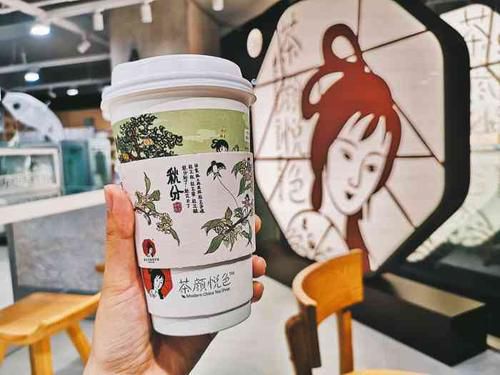 怎样加盟茶颜悦色奶茶店