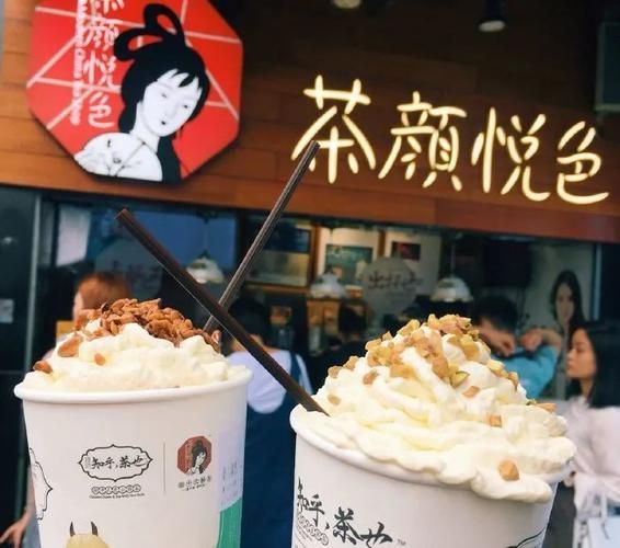 茶颜悦色官方店加盟，茶颜悦色第一家旗舰店