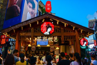 茶颜悦色广州店在哪，茶颜悦色广州店在哪