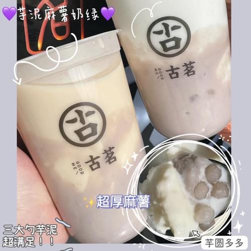 古茗奶茶加盟店全国几家，古茗奶茶加盟店面选址要求