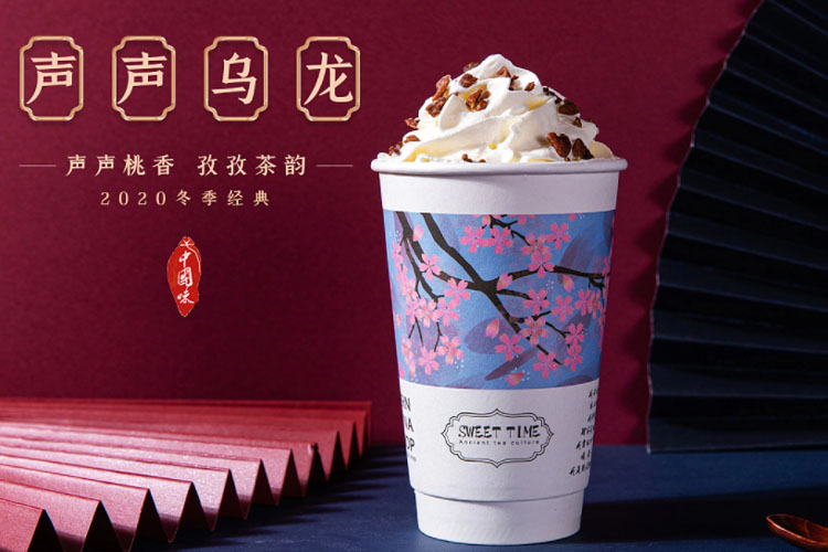 茶颜悦色集合店怎么加盟，茶颜悦色店加盟费多少