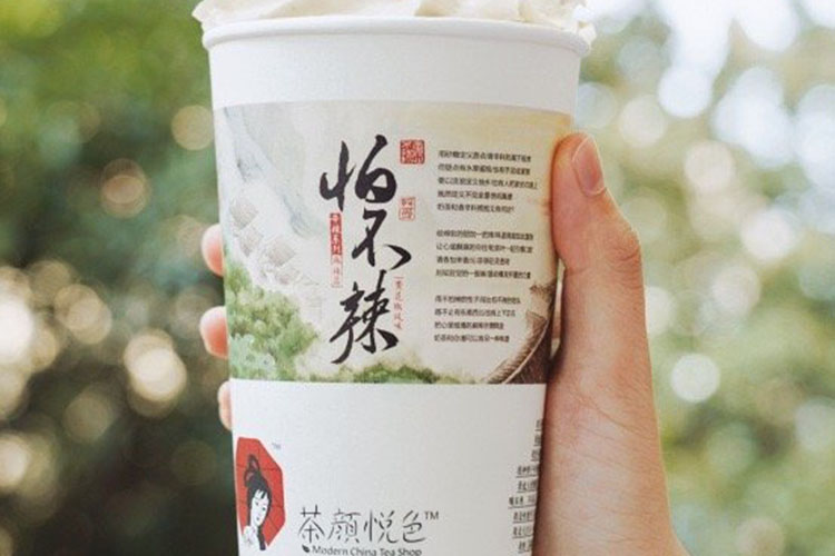 加盟茶颜悦色奶茶连锁店，茶颜悦色奶加盟费