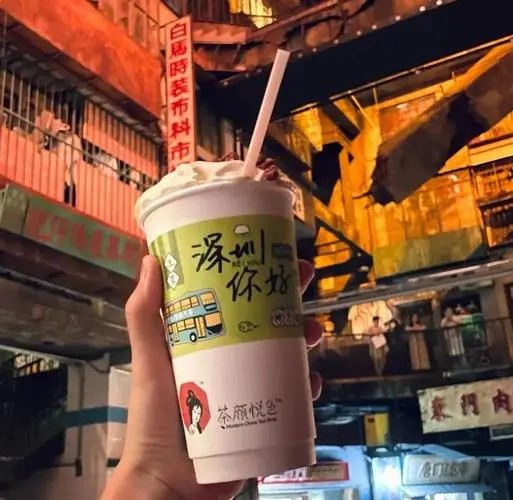 茶颜悦色奶茶店可以加盟吗，茶颜悦色奶茶店