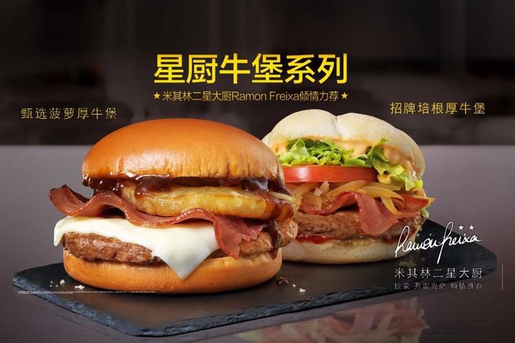 KFC和麦当劳是加盟吗，kfc与麦当劳