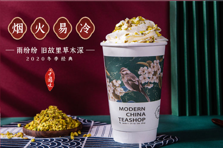 茶颜悦色益阳加盟店，茶颜悦色益阳有吗