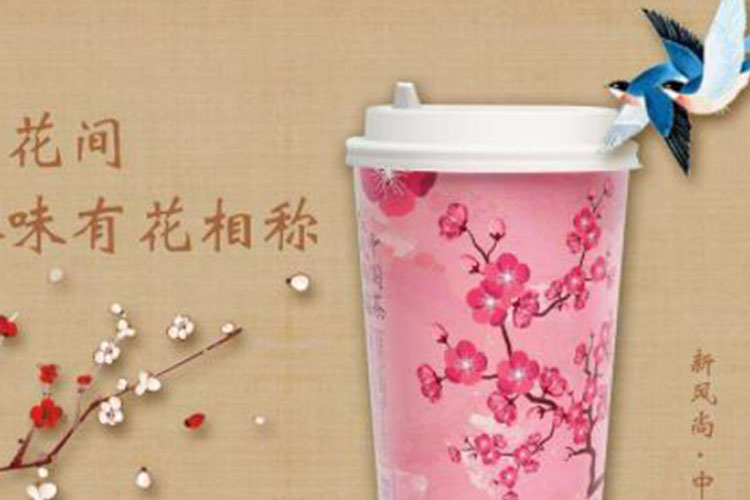 茶颜悦色是加盟店吗?，茶颜悦色加盟怎么样?