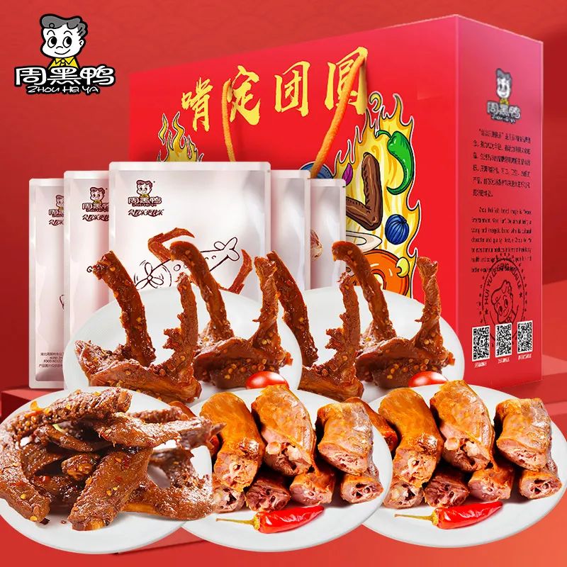 周黑鸭加盟店，周黑鸭加盟店怎么样