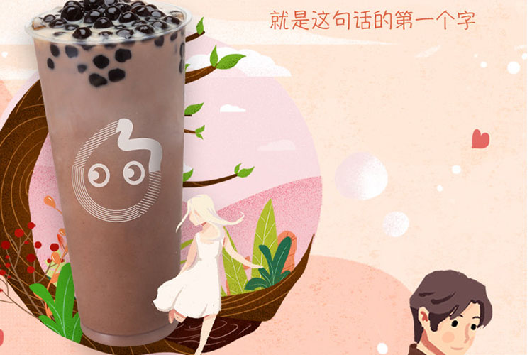 cocowowo奶茶店的加盟，cocowowo奶茶店的加盟