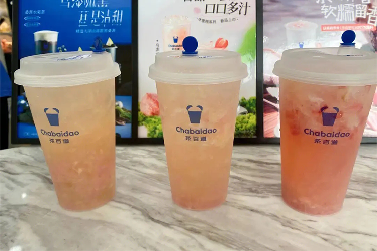 茶百道杭州门店，杭州茶百道加盟费多少钱