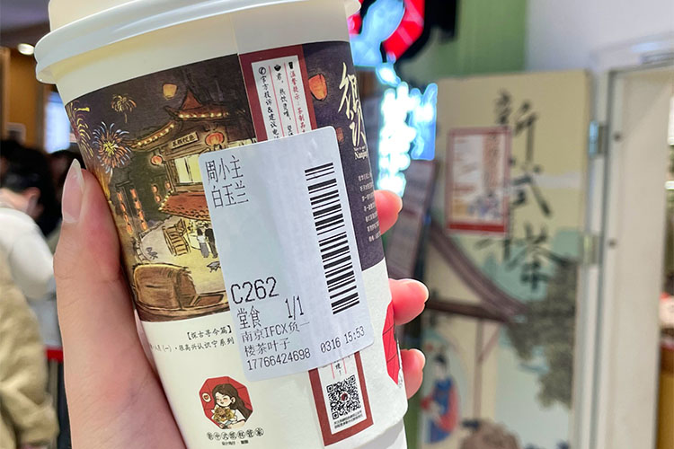 为什么加盟茶颜悦色奶茶品牌，茶颜悦色奶茶店为什么不能加盟