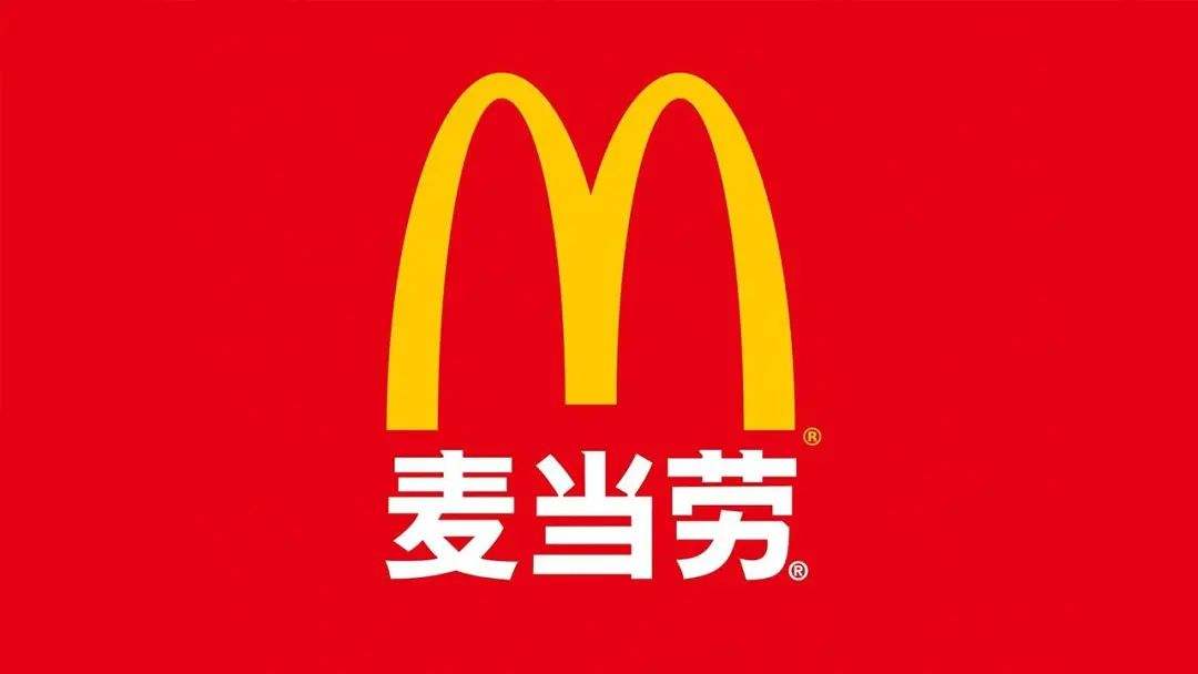 麦当劳加盟直营店