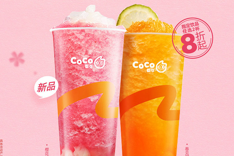 合肥coco加盟费及加盟条件