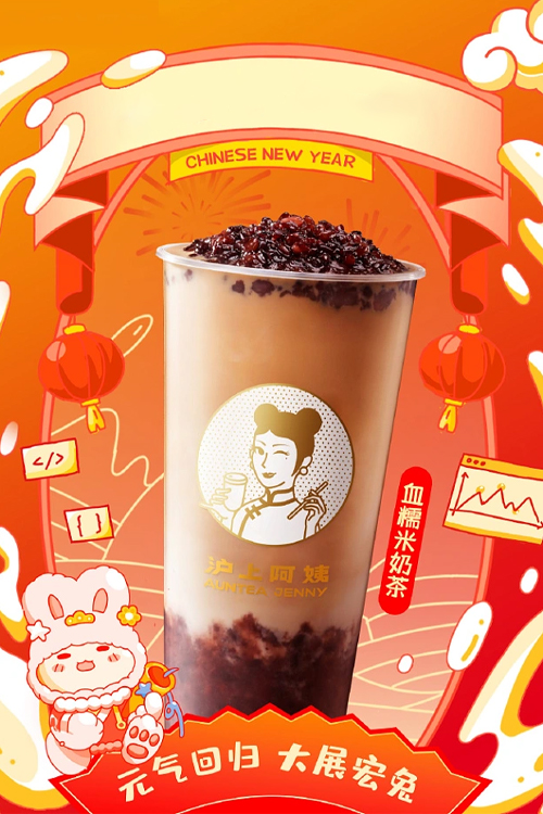 沪上阿姨加盟星，沪上阿姨奶茶店加盟