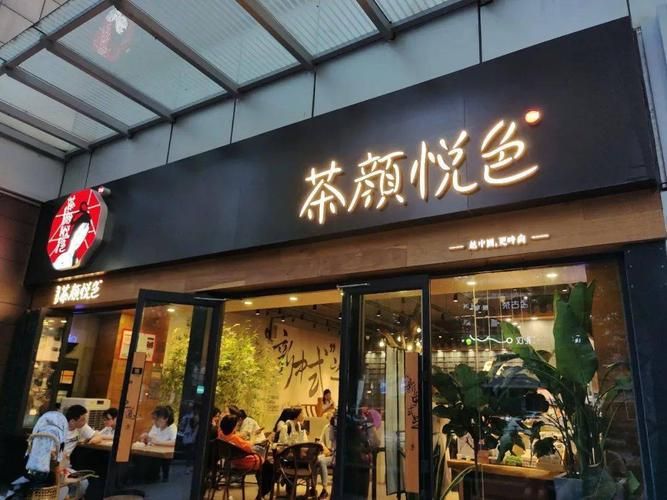 茶颜悦色奶茶店就湖南有吗，茶颜悦色奶茶店在长沙什么地方