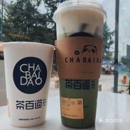 茶百道奶茶加盟官网，茶百道奶茶加盟官网