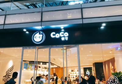 coco奶茶配方表，coco奶茶配方图片大全