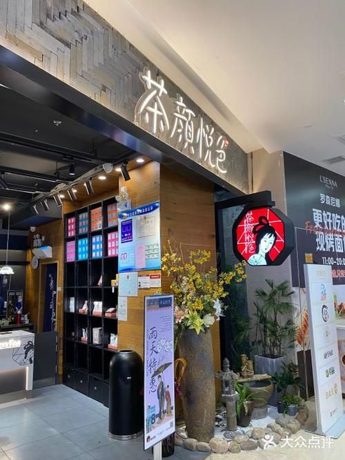 茶颜悦色奶茶店就湖南有吗，茶颜悦色奶茶店在长沙什么地方