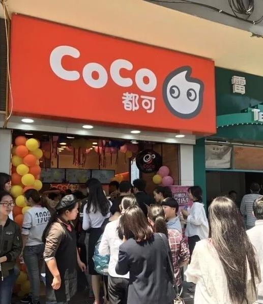 coco奶茶店加盟费大概多少钱，投资开店费用低