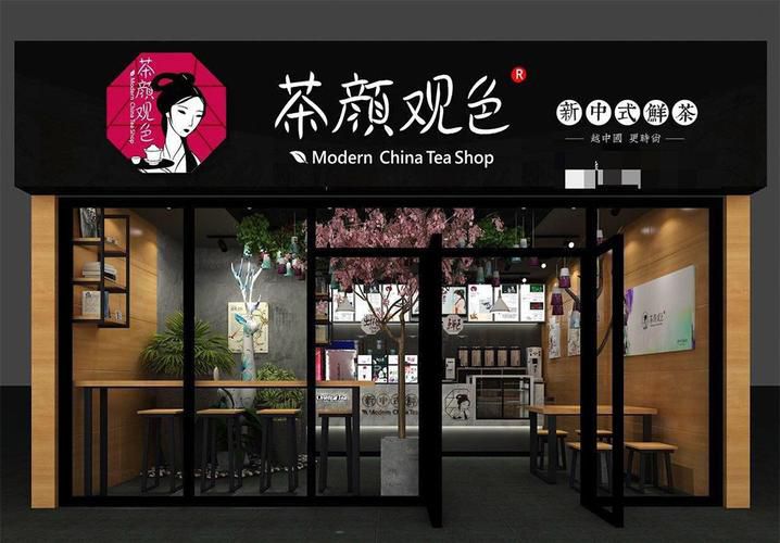 茶颜悦色加盟店多少钱