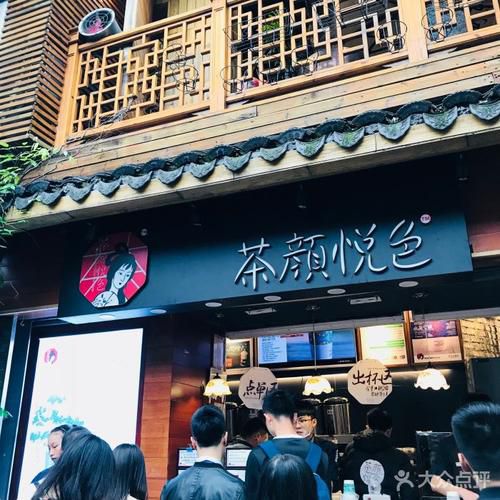 加盟茶颜悦色奶茶店大概要多少钱，茶颜悦色奶茶店加盟官网